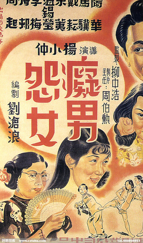 克罗地亚身份证哪里可以做假的